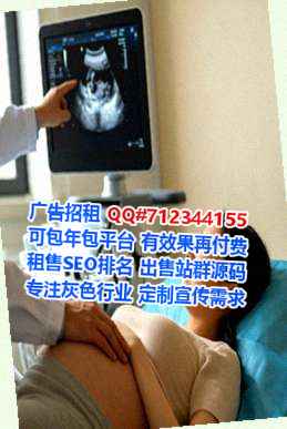 平果捐卵零售有限公司